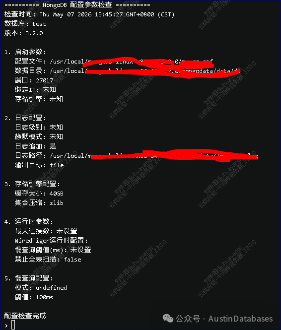 参数信息