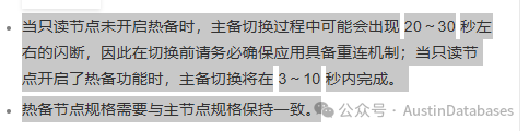 官方文档