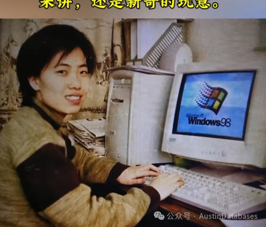曾经2000年