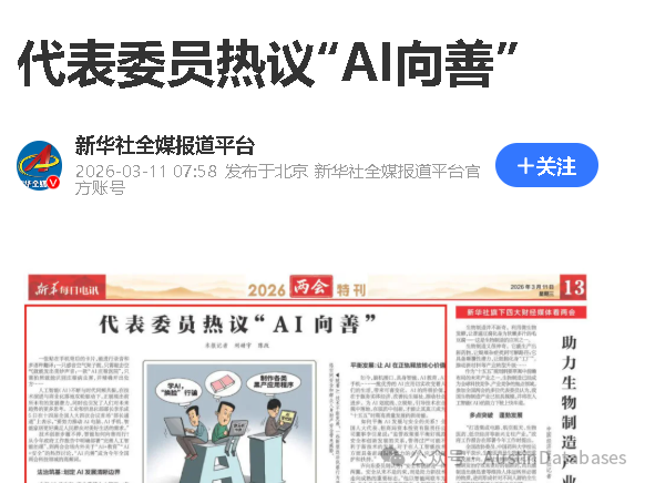 保护劳动者
