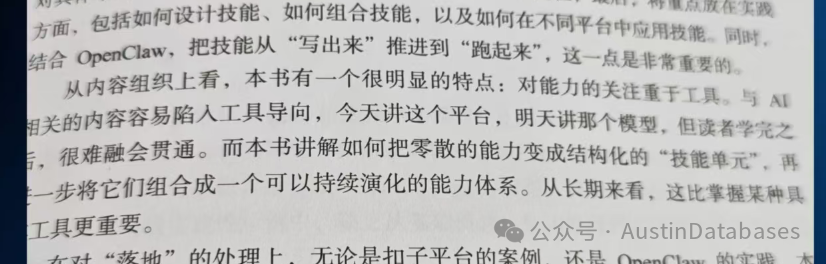 为什么下定决心要买这本书