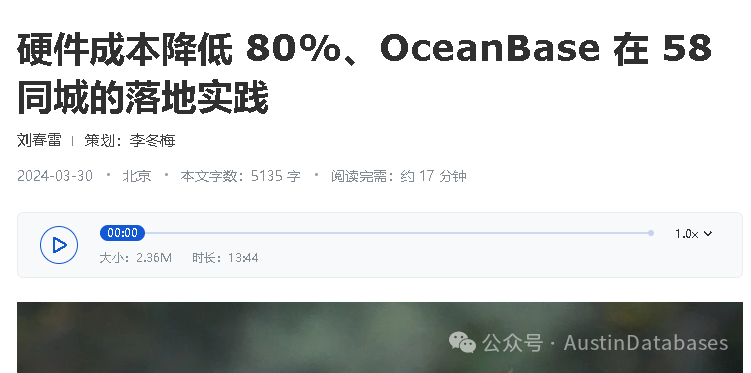 成本节省