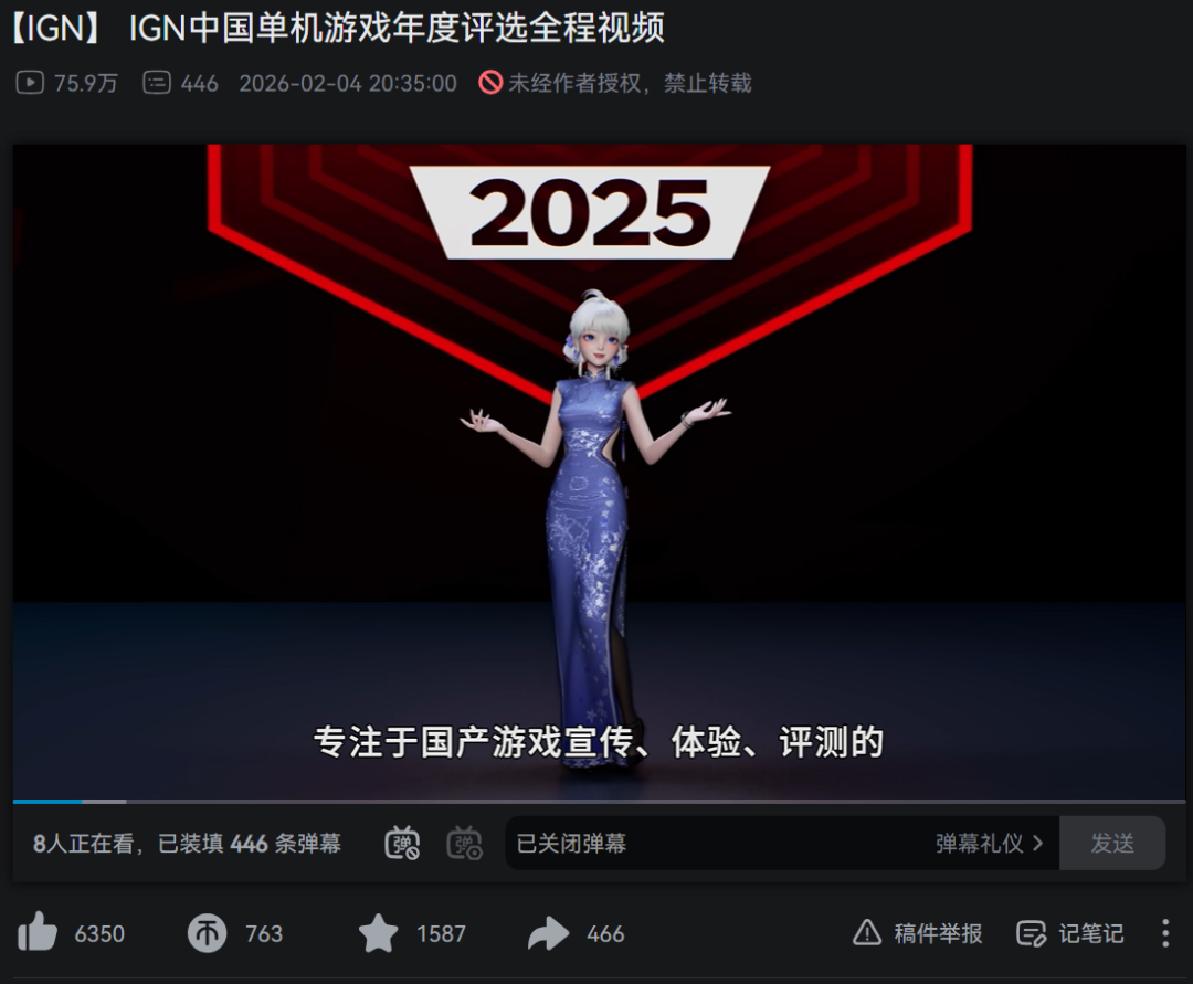 电视画面的截图 AI 生成的内容可能不正确。