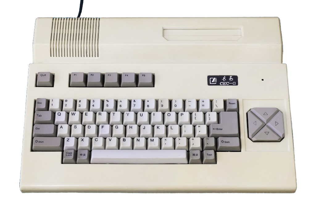 Remove the green cutting mat grid background completely. Keep only the vintage CEC-G computer/keyboard unit with beige plastic casing, keyboard keys, function keys F1-F5, Quit key, Esc, Tab, Ctrl, Shift, Caps Lock, Enter, arrow keys, and the CEC-G logo badge on the front right. Place the computer on a clean pure white background. Preserve every detail of the machine including all keys, air vents on the left, the cartridge slot on top right, and the black cable at the top. Ultra clean precision cutout with no traces of the green mat remaining.