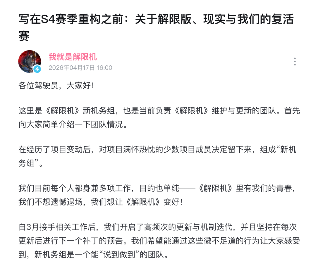 图形用户界面, 文本, 应用程序, 电子邮件 描述已自动生成
