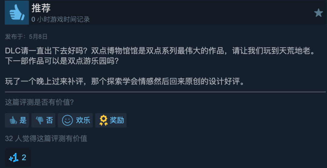 电脑萤幕的截图 描述已自动生成