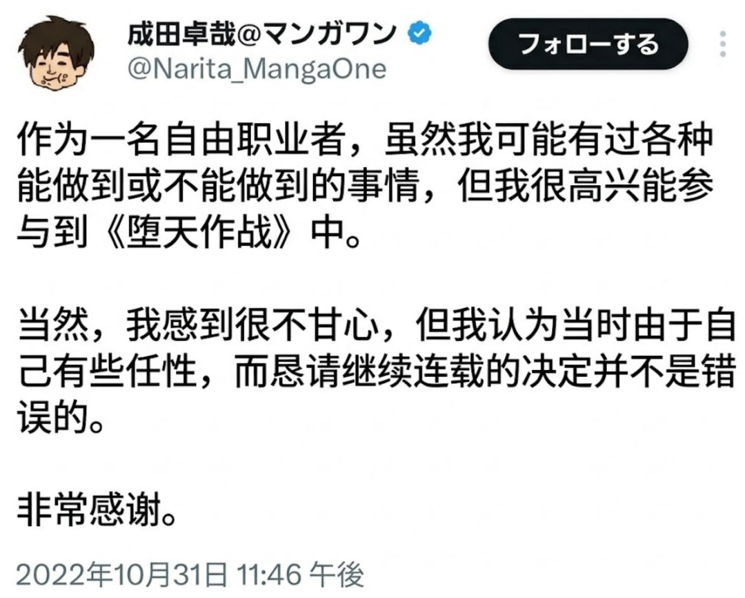 一些文字和图片的手机截图 AI 生成的内容可能不正确。