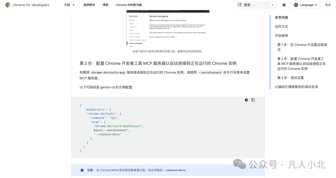 实际操作截图