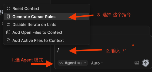 图1：生成规则的选项