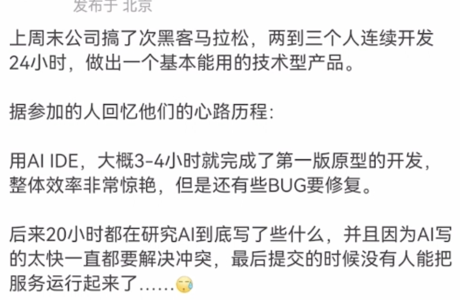 好的开始，坏的结果