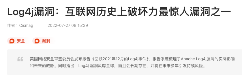 log4j