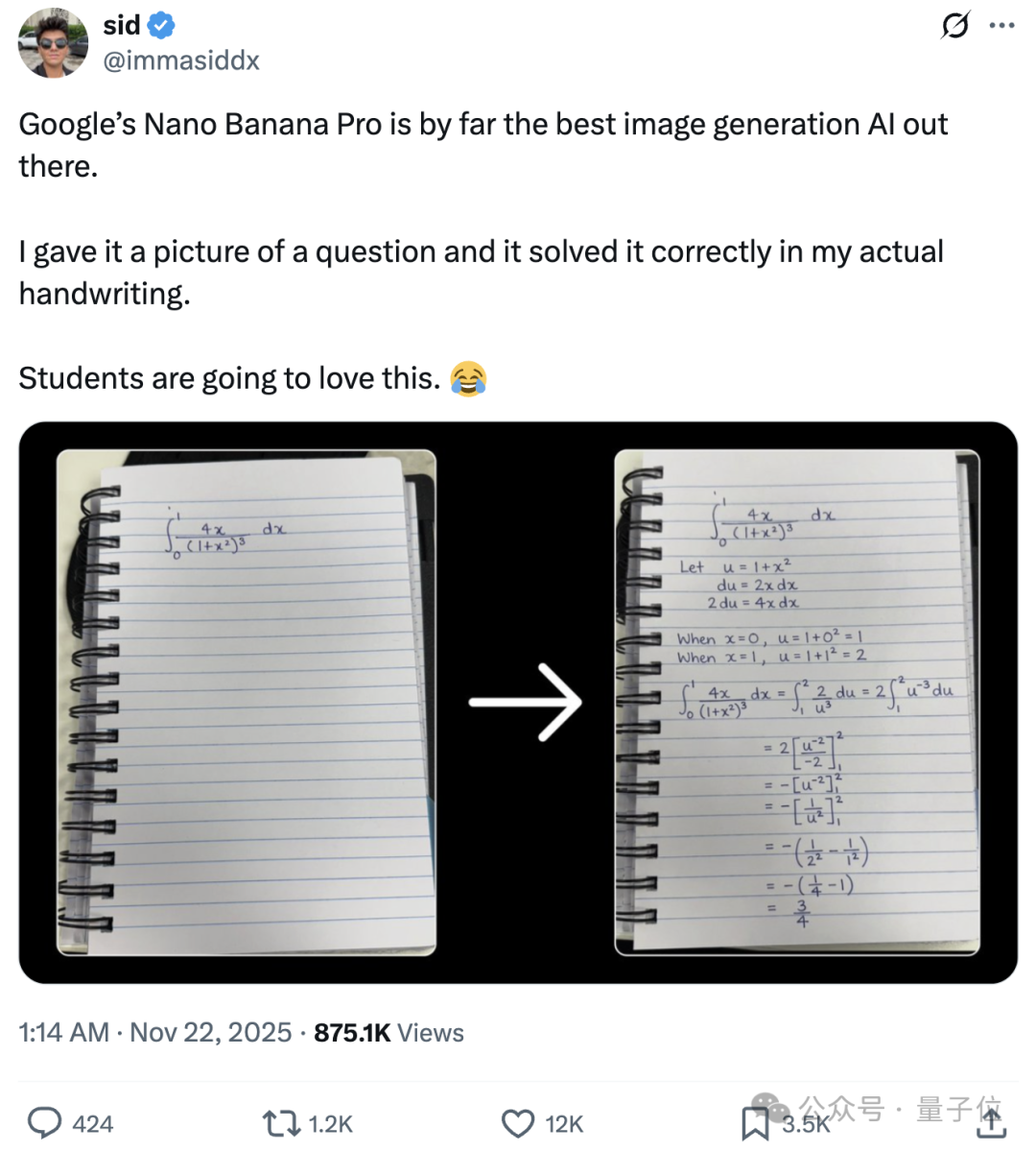 Image