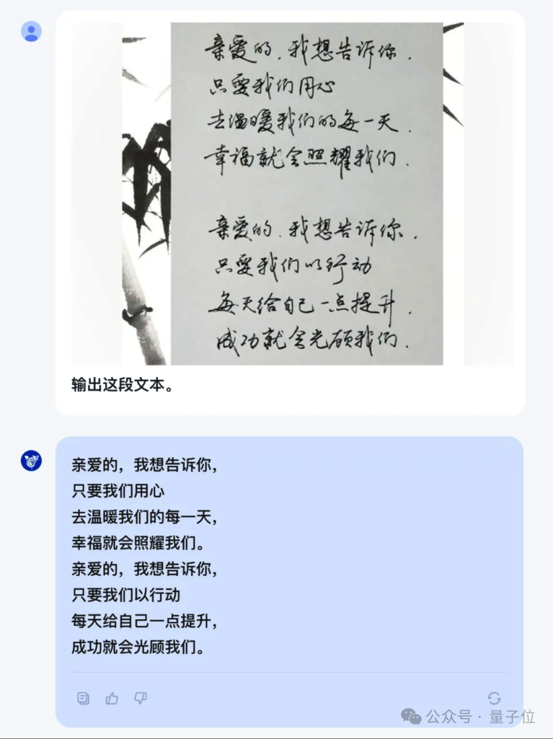 Image