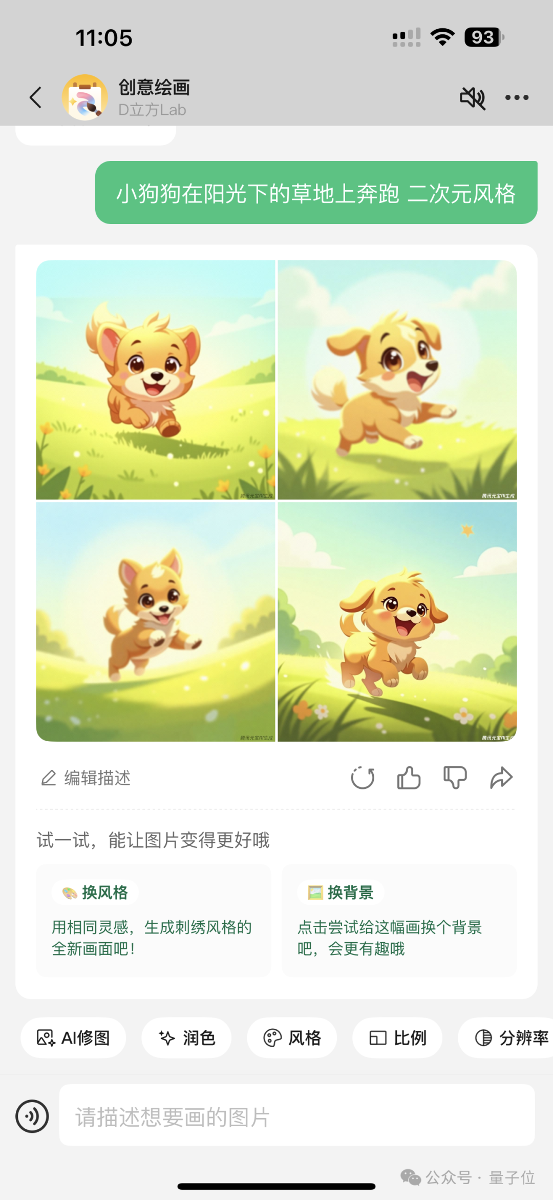 Image