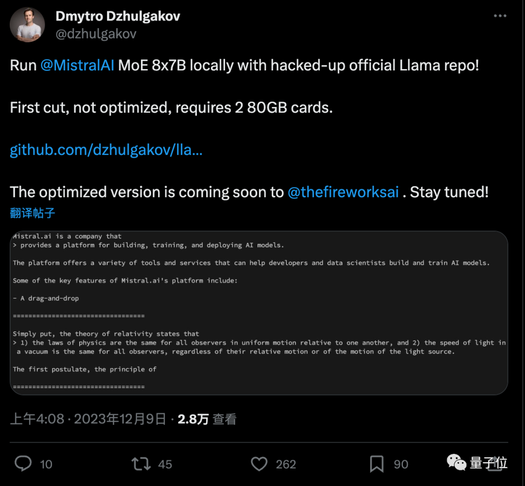 Image