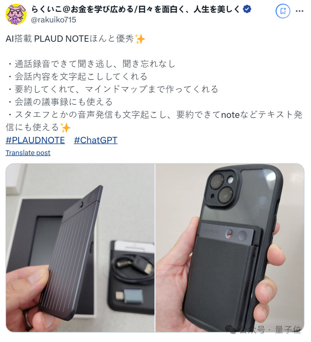 Image
