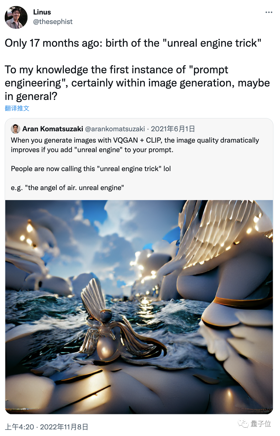 Image