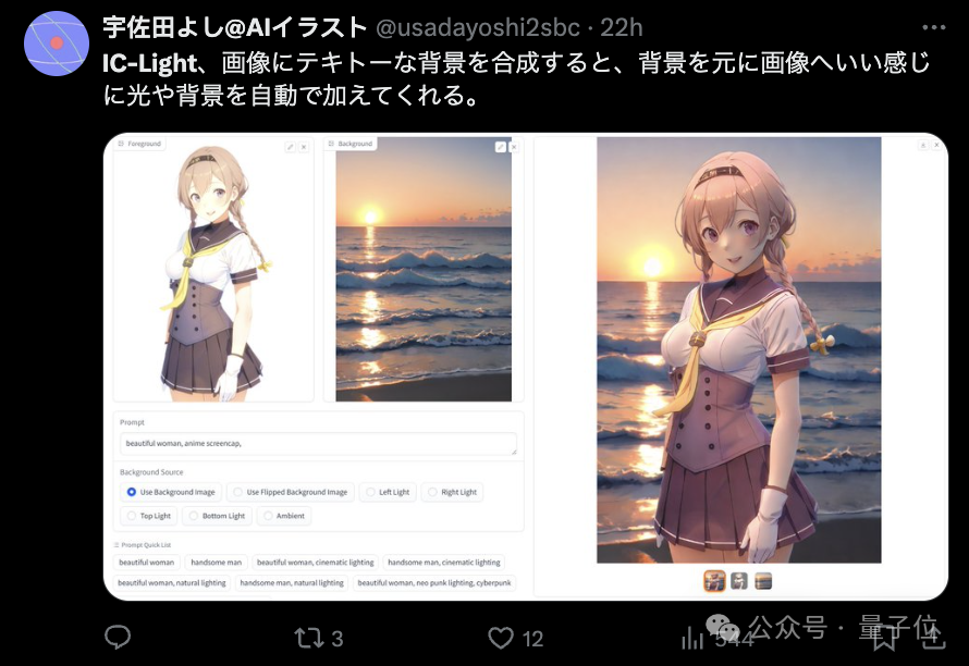 Image