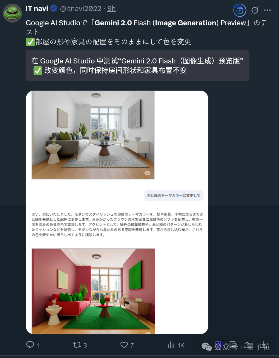 Image