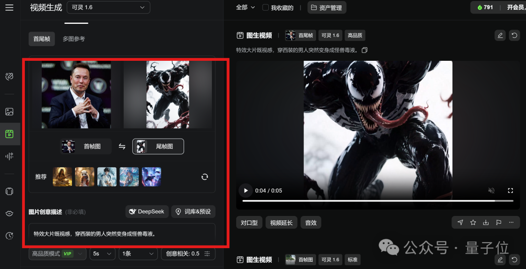 Image