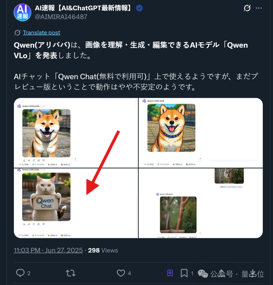 Image