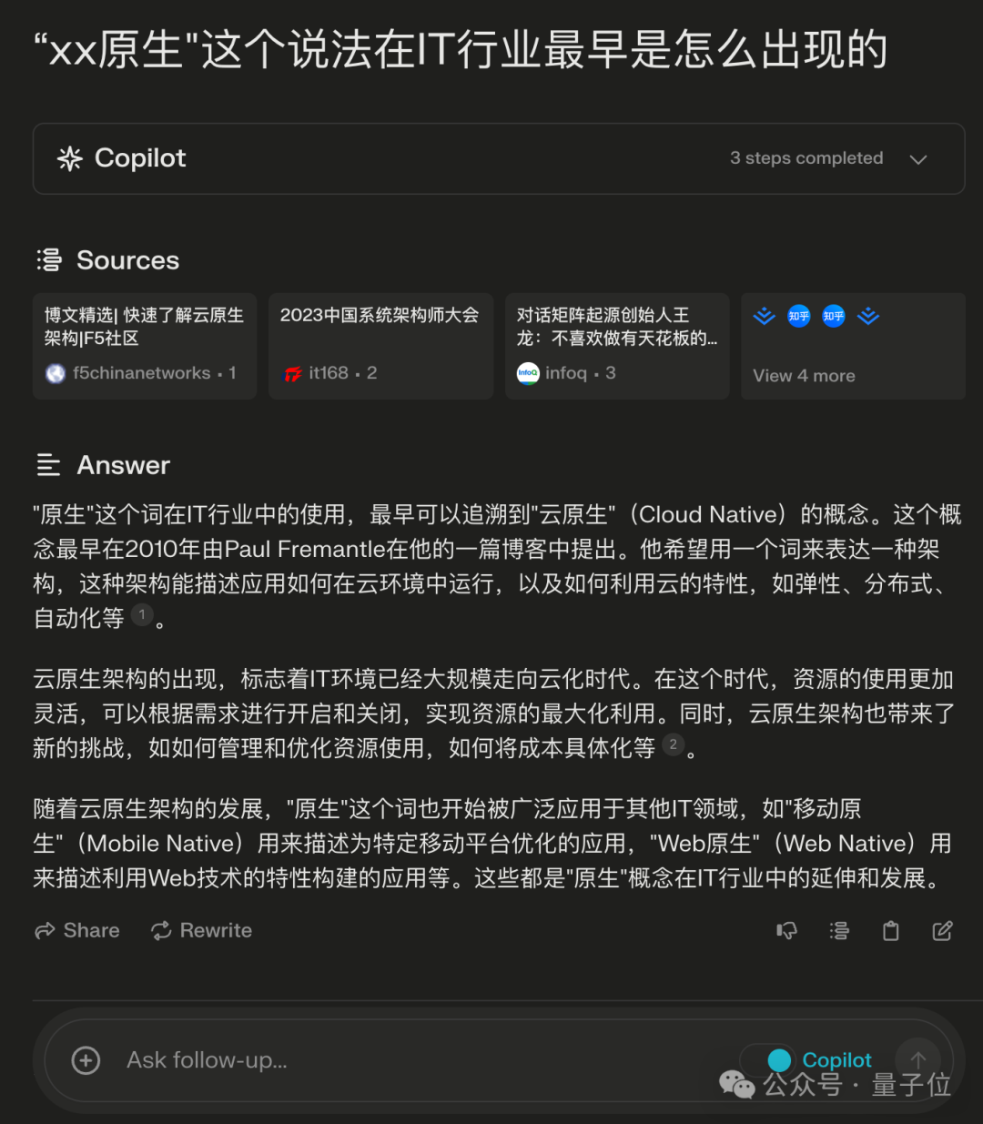 Image