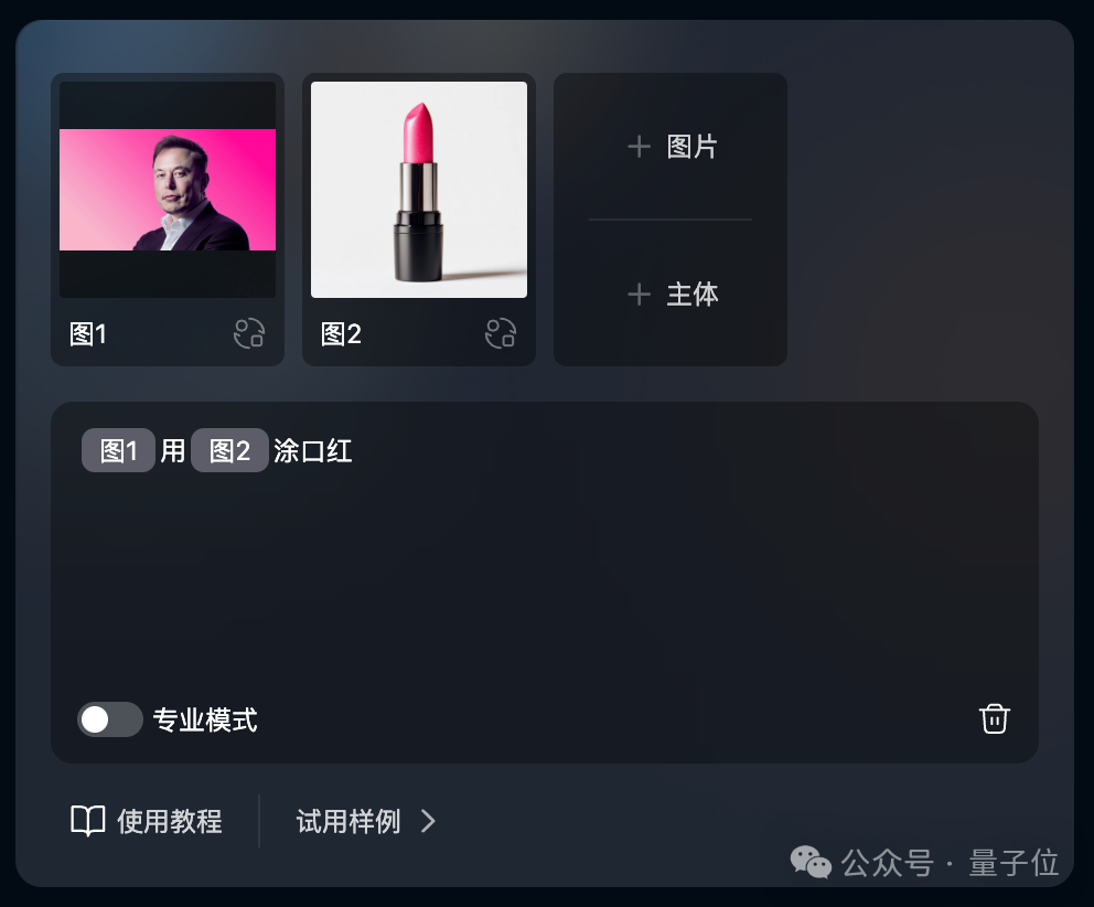 Image