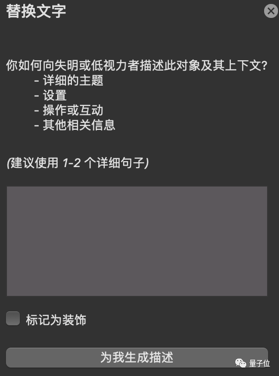 Image