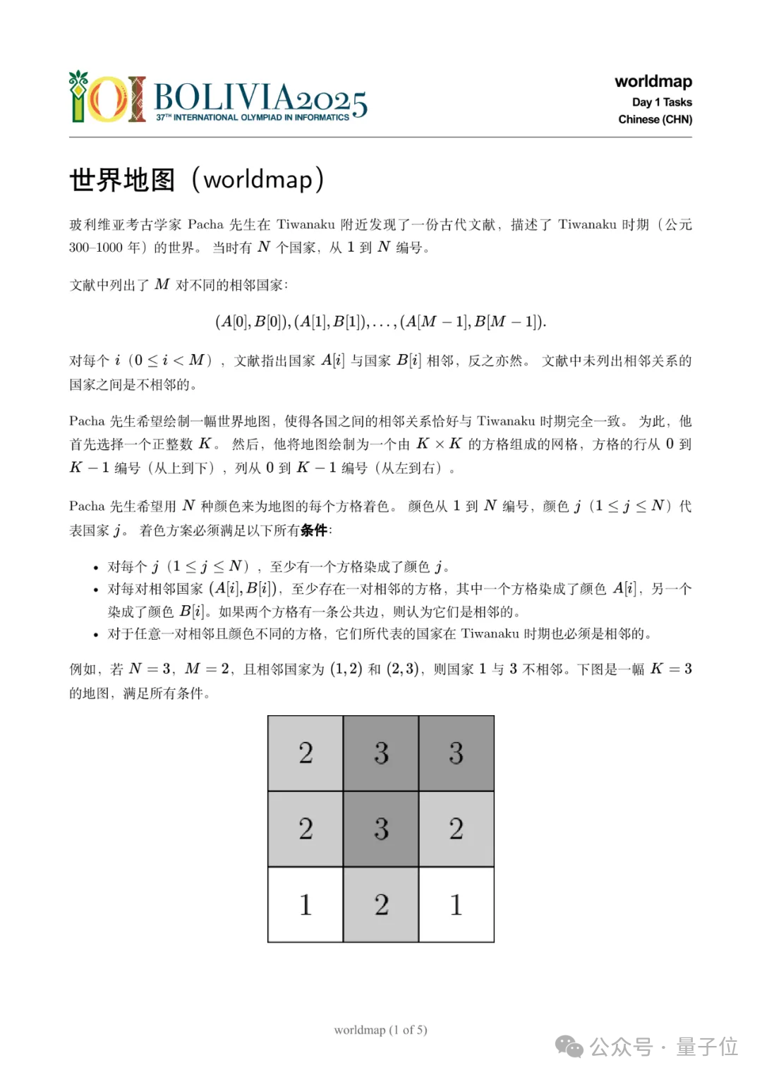 图片5.png