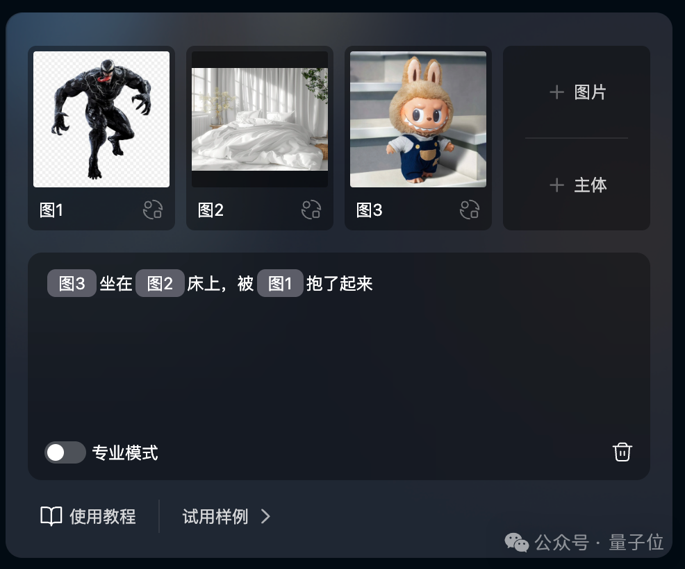 Image