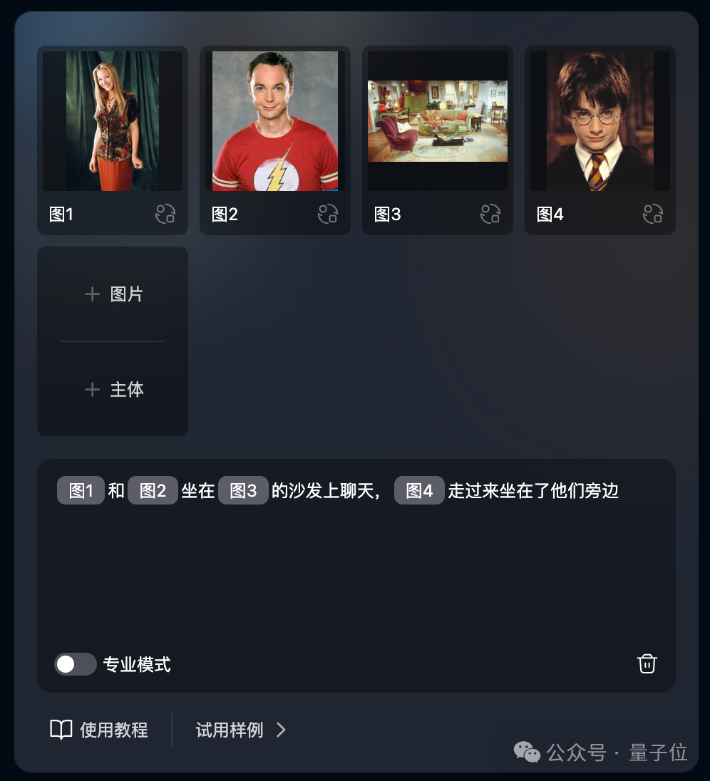 Image