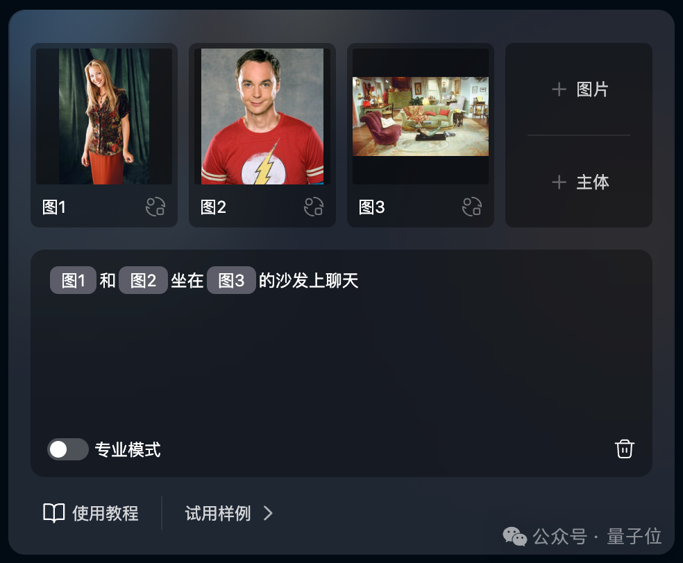 Image