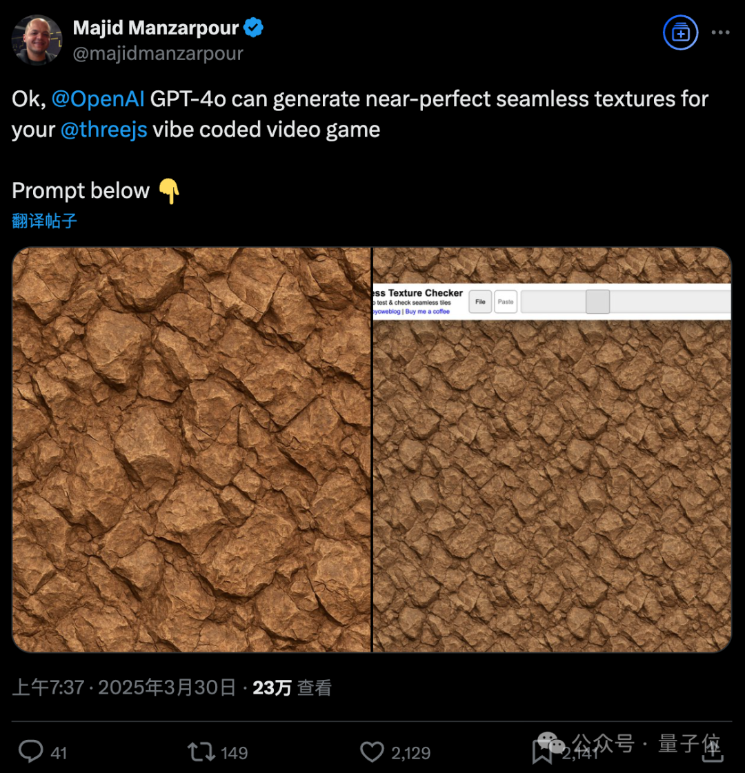 Image