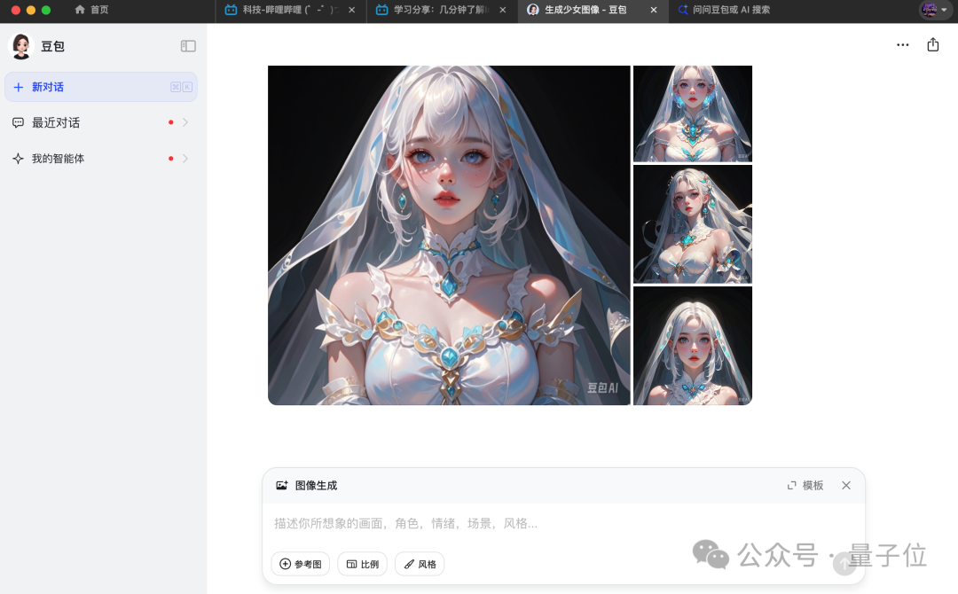 Image