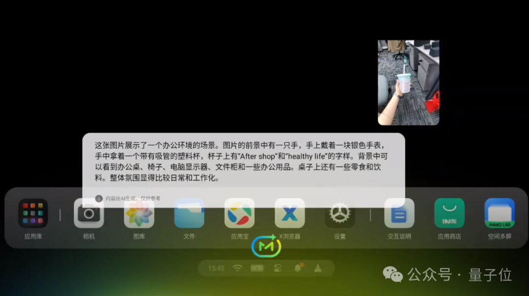 Image