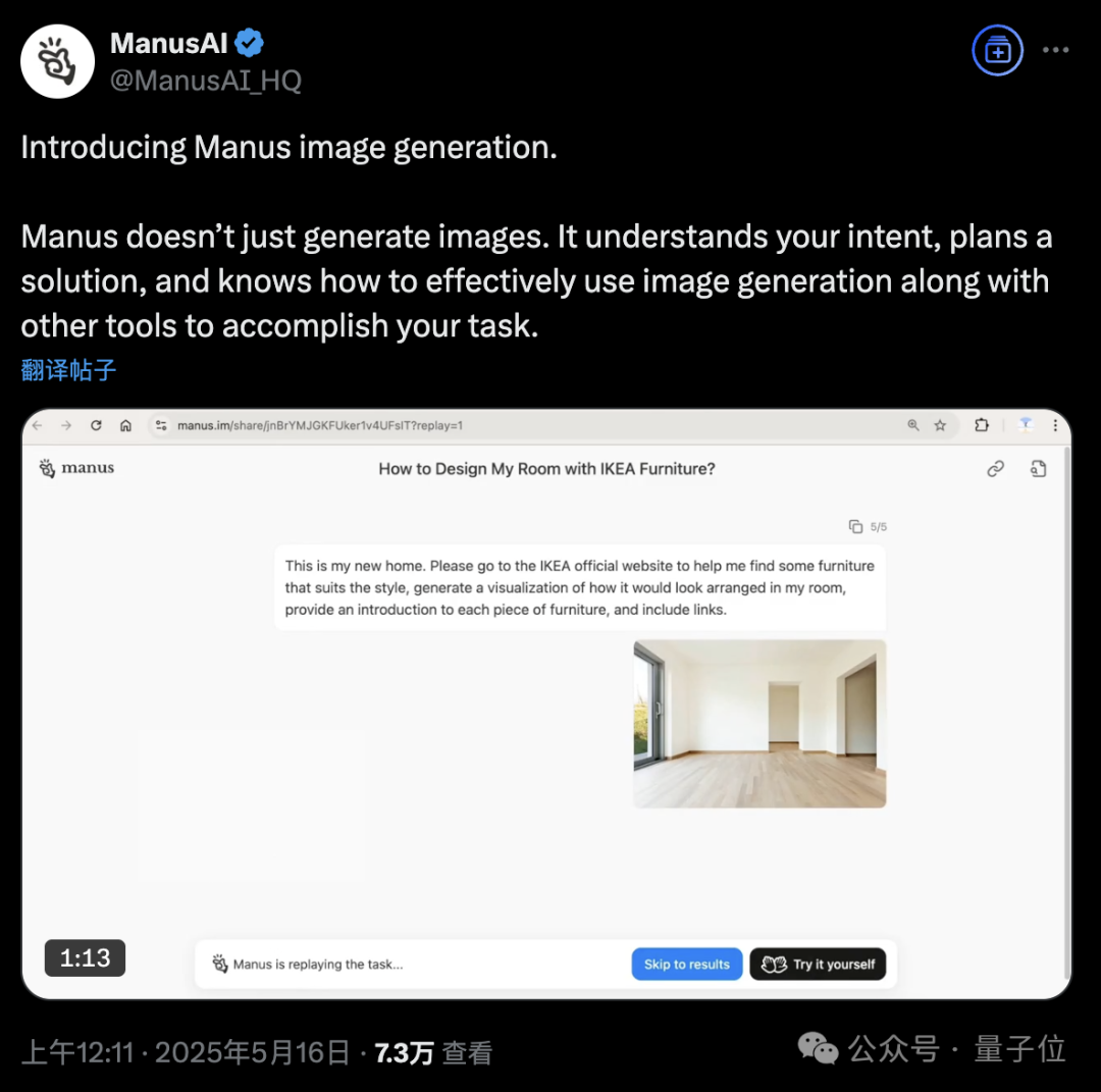 Image