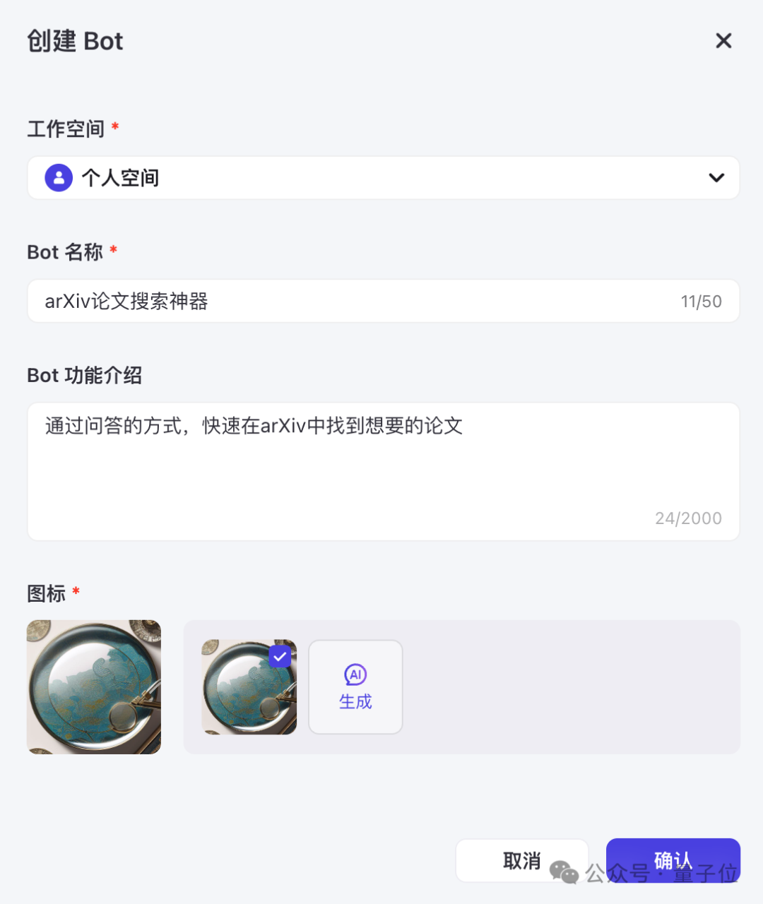 Image