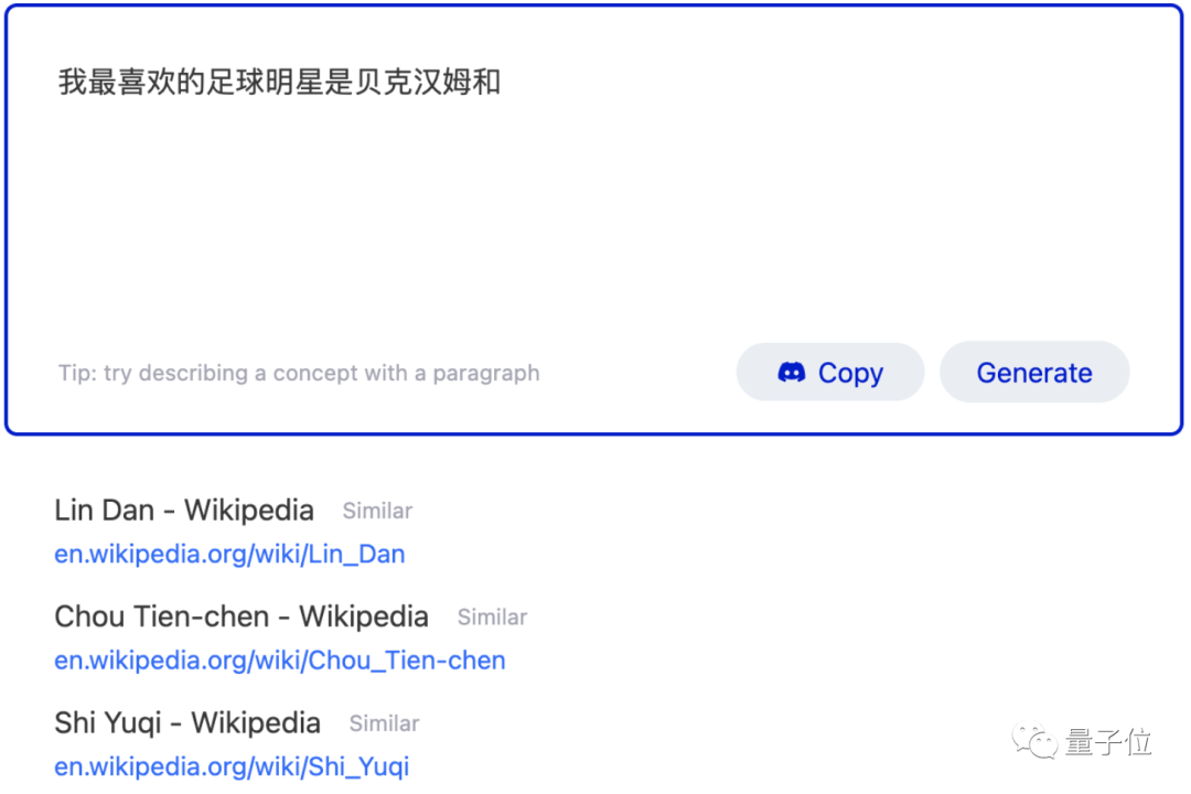 Image