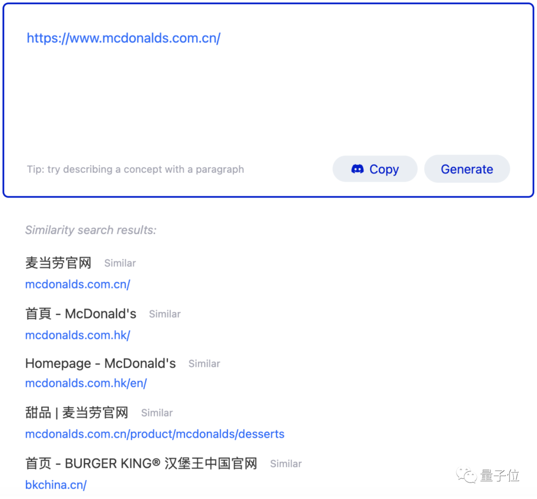 Image
