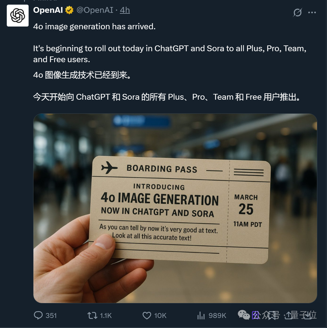 Image