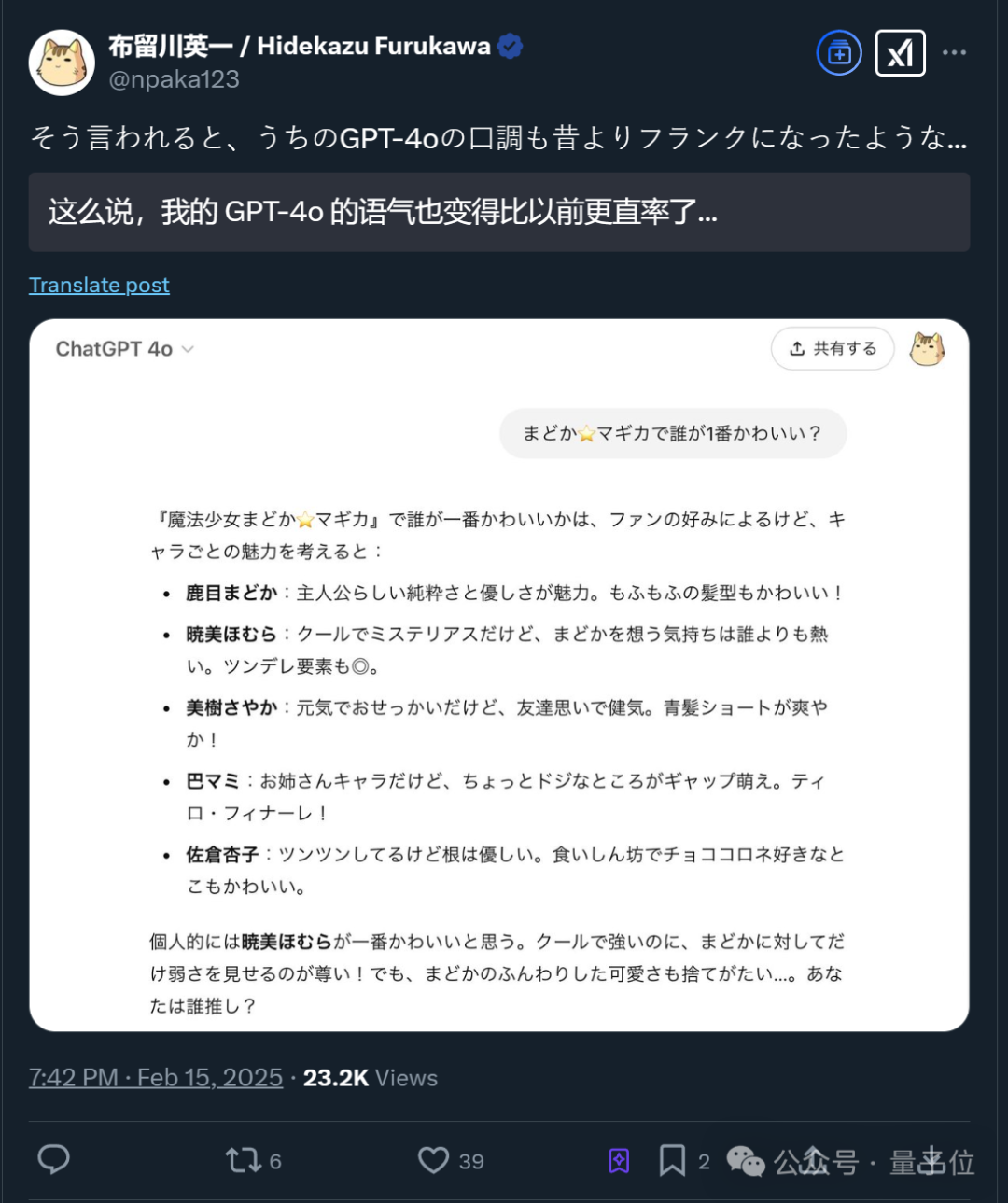 Image