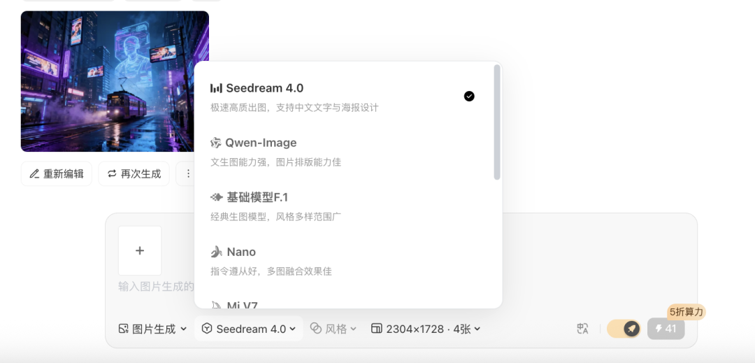 Image