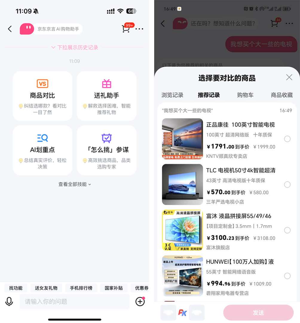 未标题-2.png