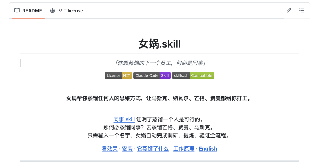 截屏2026-04-05 12.50.31