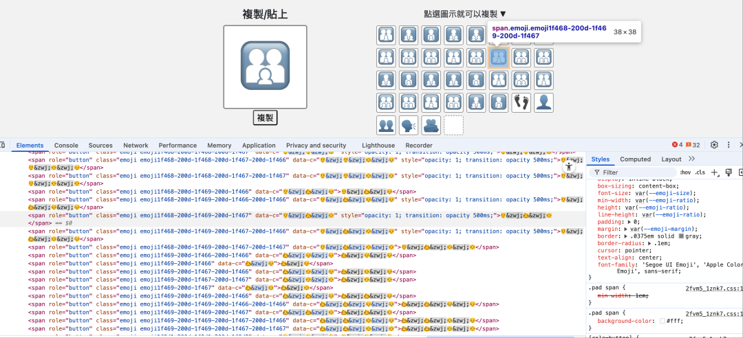 ZWJ 相当于 emoji 世界的“胶水”