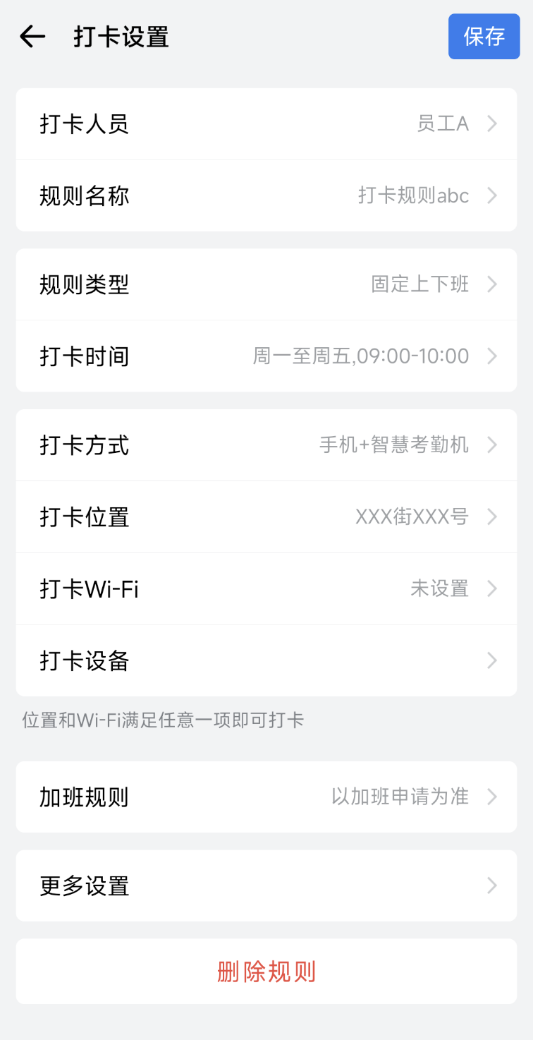 图6：DataList静态列表 Demo