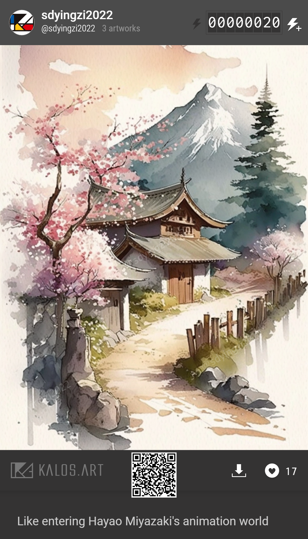 Image
