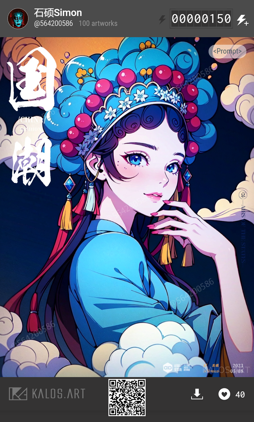 Image