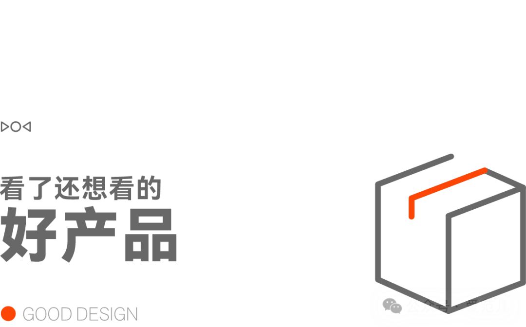 新产品