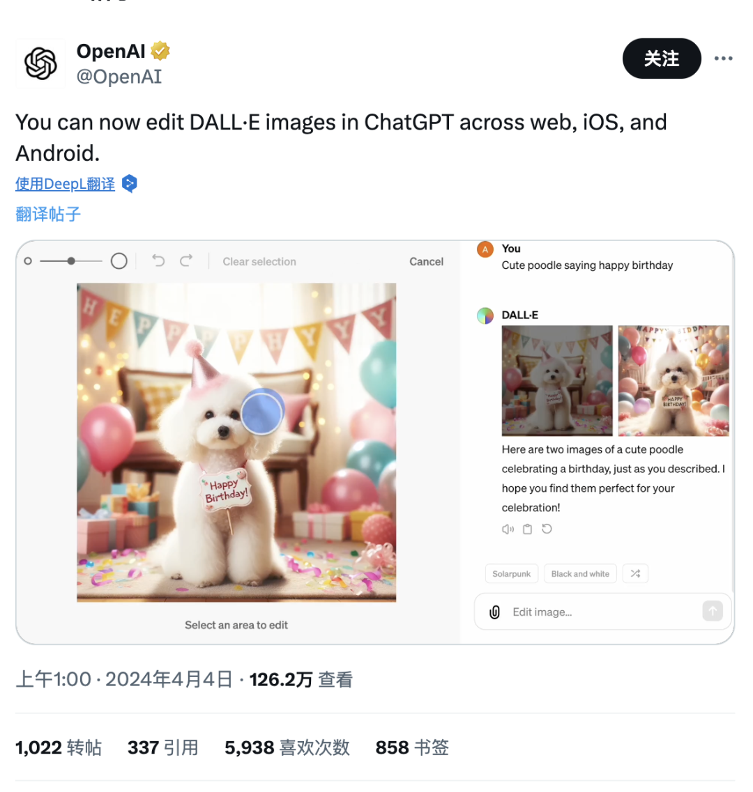 Image